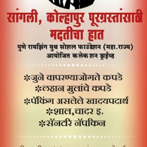 WhatsApp Image 2026-10-23 at 12.43.40